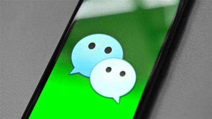 十一年历史结束！微信这一重磅功能突然下线，你一定用过…